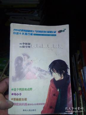 没脖子女生不遮肉应该怎么挑选衣服？有哪些技巧？游戏画面