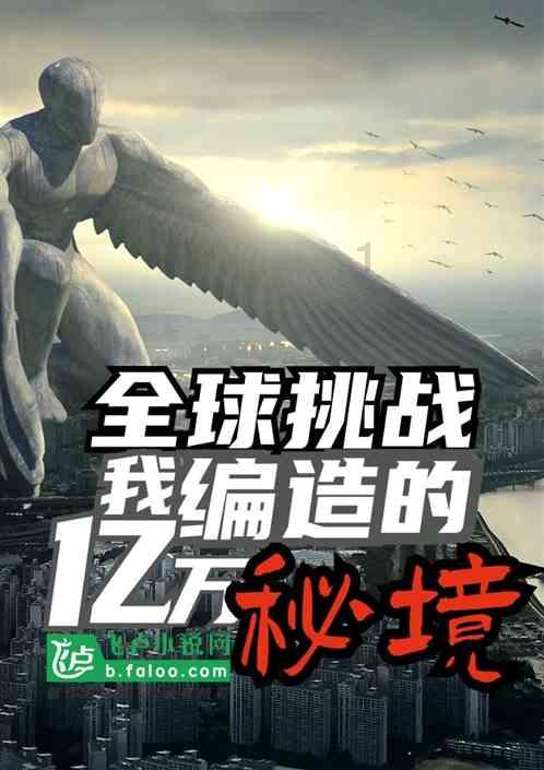 猎鱼达人 3D