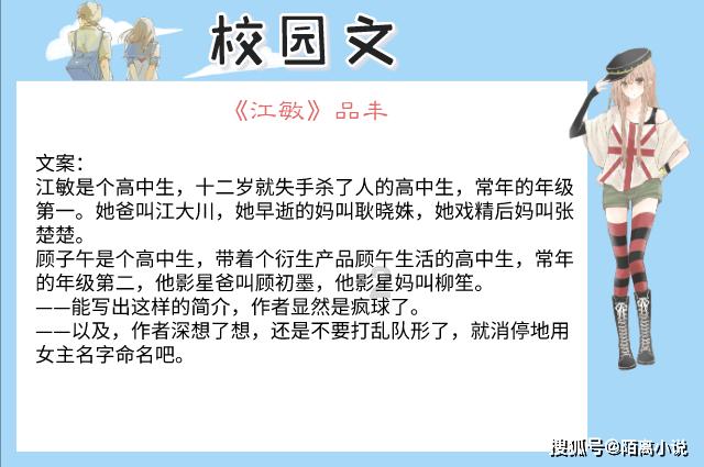 施行暴政是不是成语游戏画面