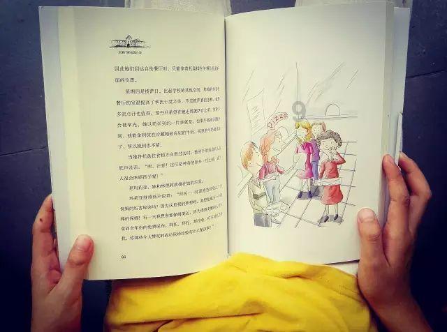 大富翁4