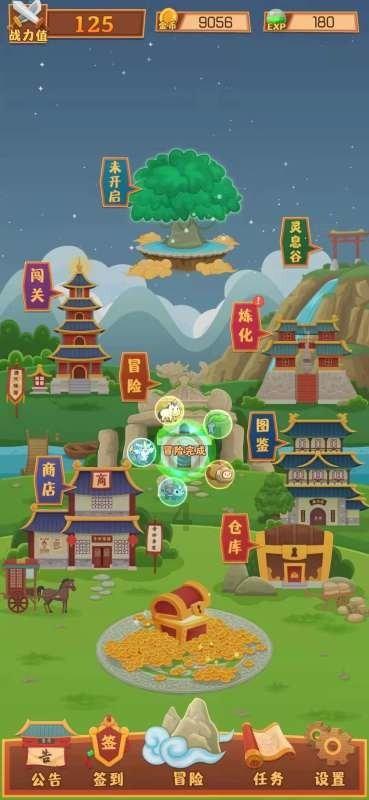集装箱货运船
