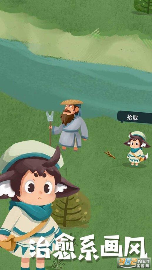 逃离月日森林
