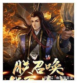 调兵遣将陆军之王
