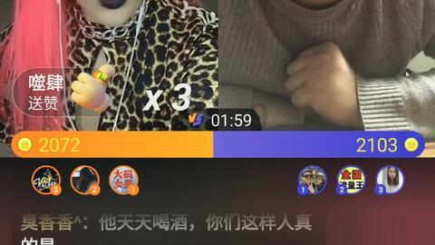 英魂之刃