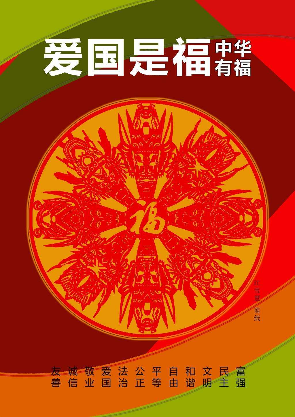 海南白沙、陵水、琼中3名干部严重违纪违法被开除党籍和公职