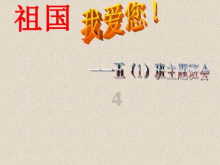 狡猾小偷