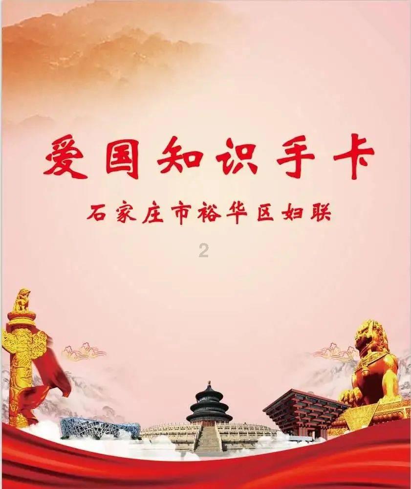 动物帮帮忙保卫家园