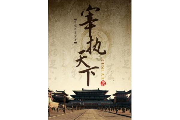 穿壁引光的意思