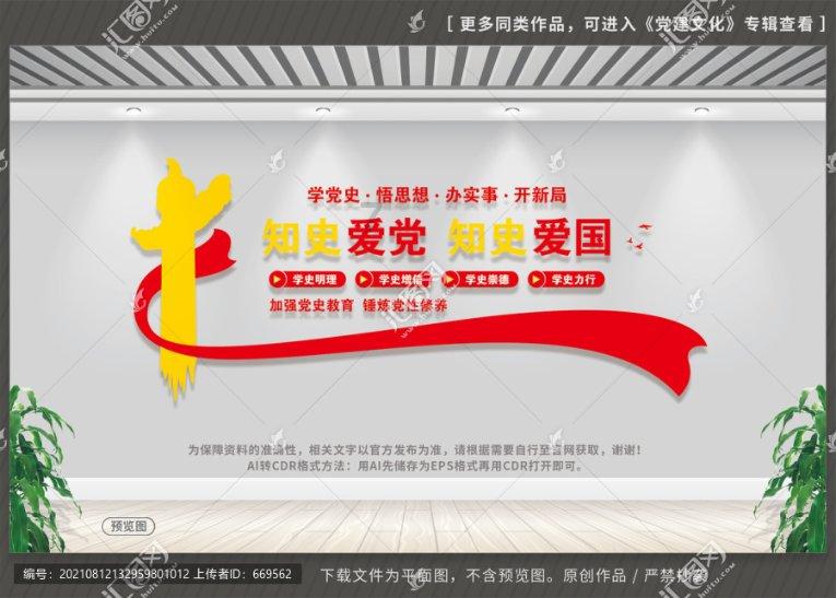 救援快乐的兔子