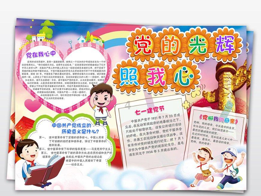 农民放牛时发现古墓，挖出一只“怪兽”，神似《山海经》中的异兽“蛊雕”