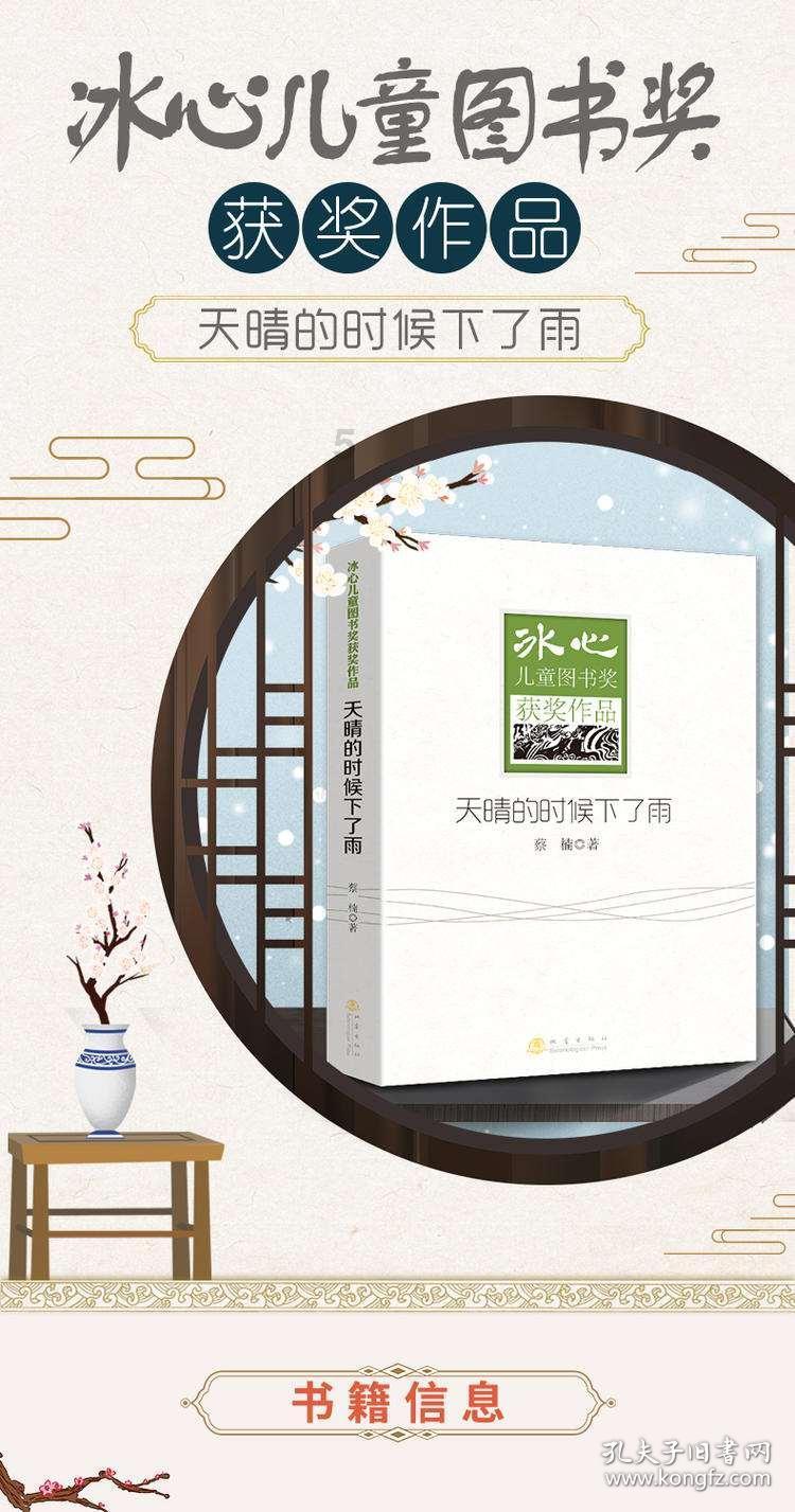 颜色大调配